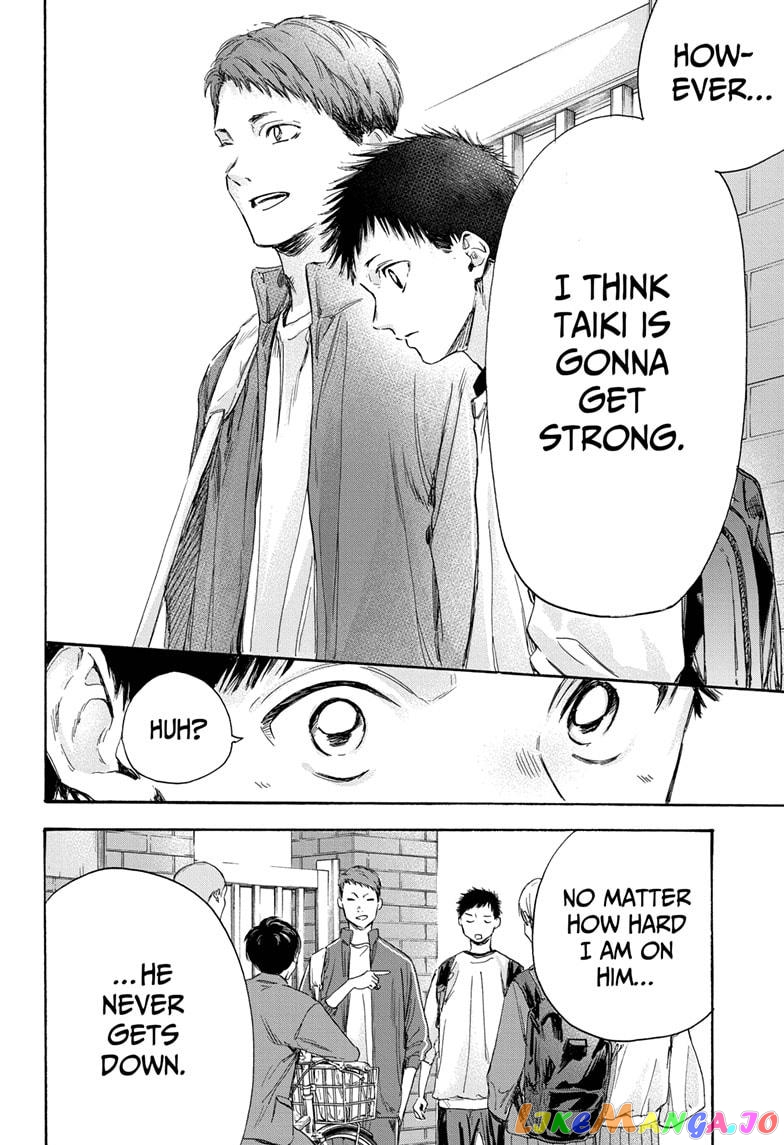 Blue Box, Chapter 8 image 14